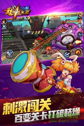 亂斗之王熱血版手游 v1.2 安卓版 3