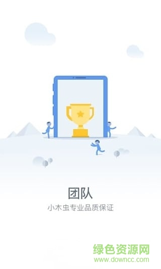 專業(yè)君論文 v1.0.0 安卓版 0