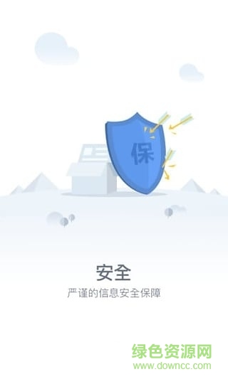 專業(yè)君論文 v1.0.0 安卓版 3