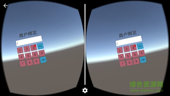vr視動(dòng)營(yíng)銷輔助平臺(tái)手機(jī)版 v1.0.12 安卓版 0