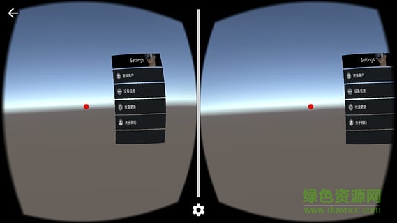 vr視動(dòng)營(yíng)銷輔助平臺(tái)手機(jī)版 v1.0.12 安卓版 1
