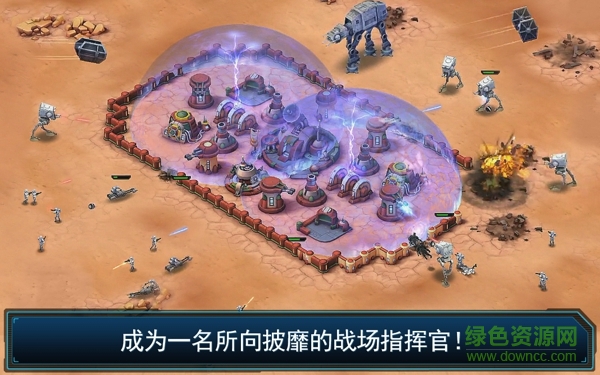 星球大戰(zhàn)指揮官國際版
