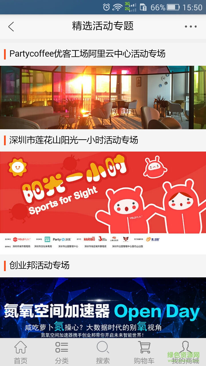 Qber求本網(wǎng)手機(jī)版 v5.0.1 安卓版 0