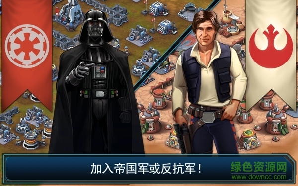 星球大戰(zhàn)指揮官國際版 v4.9.0.9641 安卓版 2