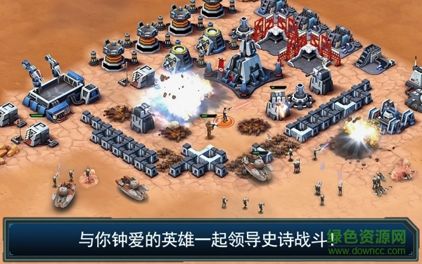 星球大戰(zhàn)指揮官國際版 v4.9.0.9641 安卓版 0