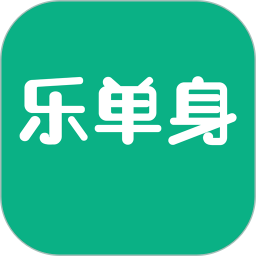 徒遇(樂(lè)單身)