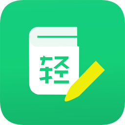 自考輕題庫app