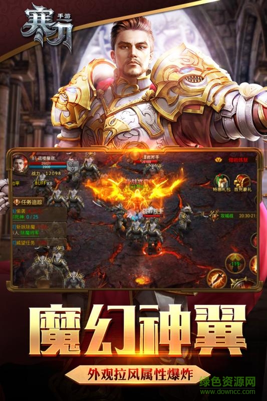九游寒刀手游 v1.2.0 官網(wǎng)安卓版 3