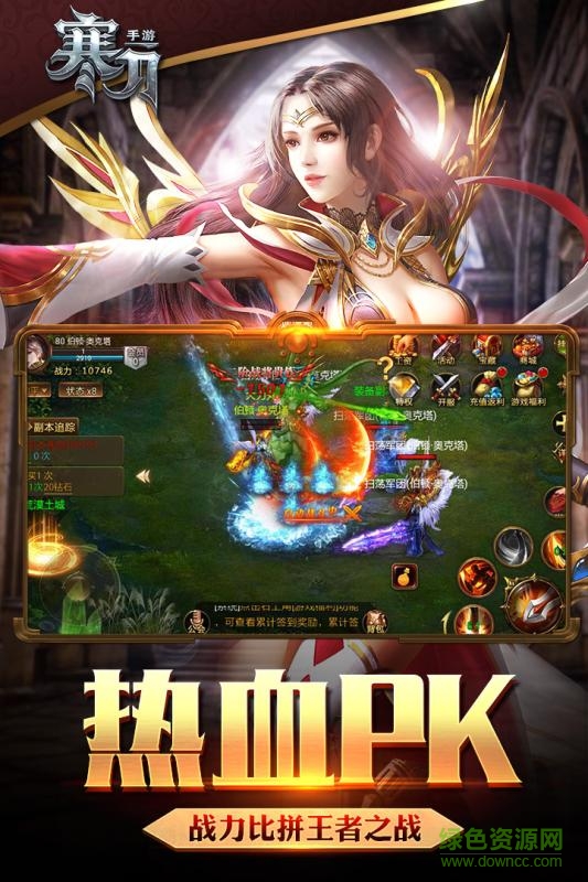 九游寒刀手游 v1.2.0 官網(wǎng)安卓版 0
