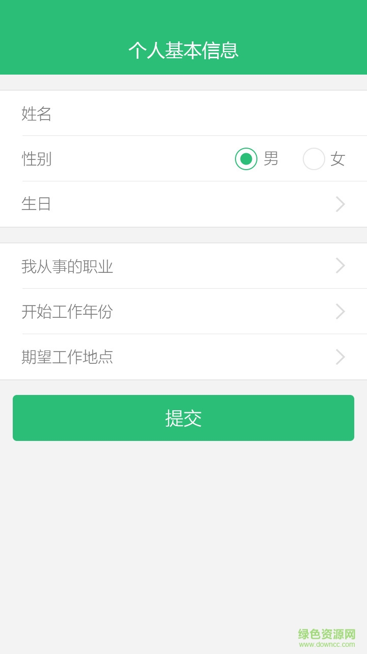 金板凳手機版 v1.5 安卓版 1