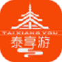 泰享游旅游手機(jī)客戶端