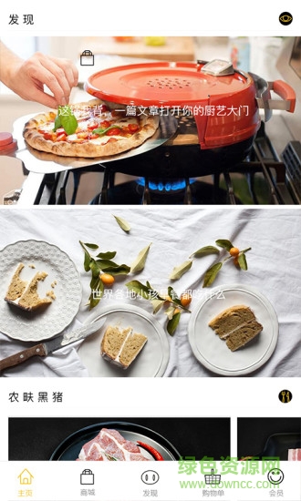 農(nóng)畉牧場手機(jī)版 v1.1.1 安卓版 4
