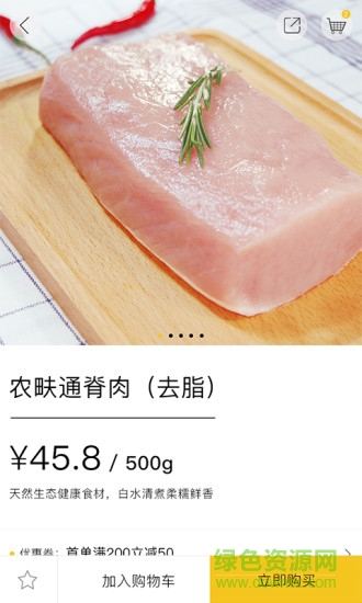 農(nóng)畉牧場手機(jī)版 v1.1.1 安卓版 1