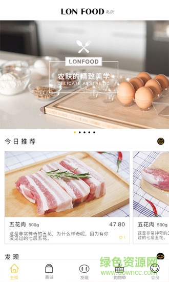 農(nóng)畉牧場手機(jī)版 v1.1.1 安卓版 0