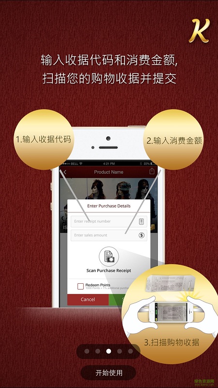 Kauf全球購物優(yōu)惠手機版 v1.3.2 安卓版 1