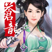 蒼龍江湖手游