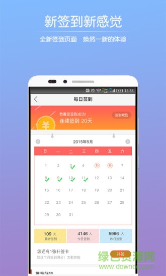 住在德陽網(wǎng) v2.1 安卓版 0