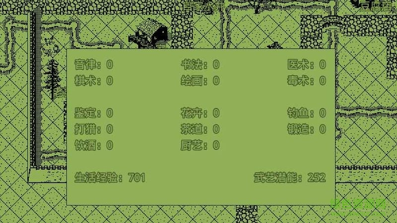 英雄群俠傳完美修改版0