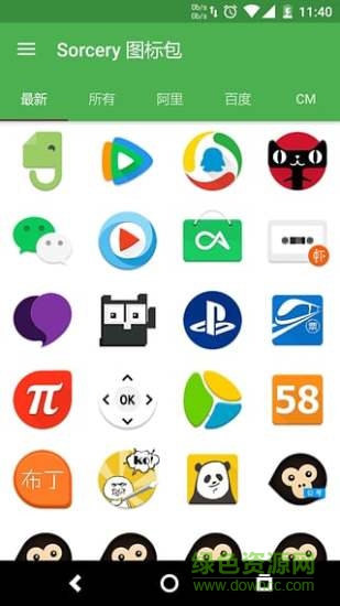 sorcery圖標包 v3.2.0 安卓版 0