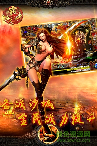 散人霸業(yè) 散人霸業(yè)最新下載