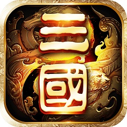 鐵血三國(guó)變態(tài)版