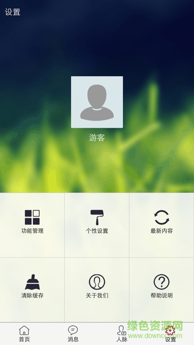 掌上旅院app