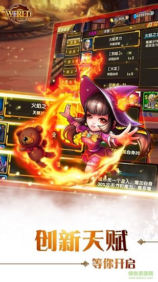 世界英雄bt變態(tài)版公益服 v1.0.1 安卓版 0