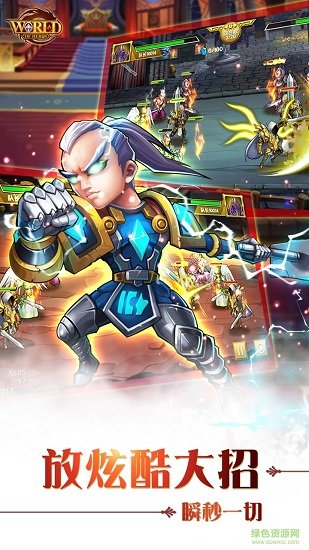 世界英雄bt變態(tài)版