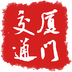 廈門交通客戶端