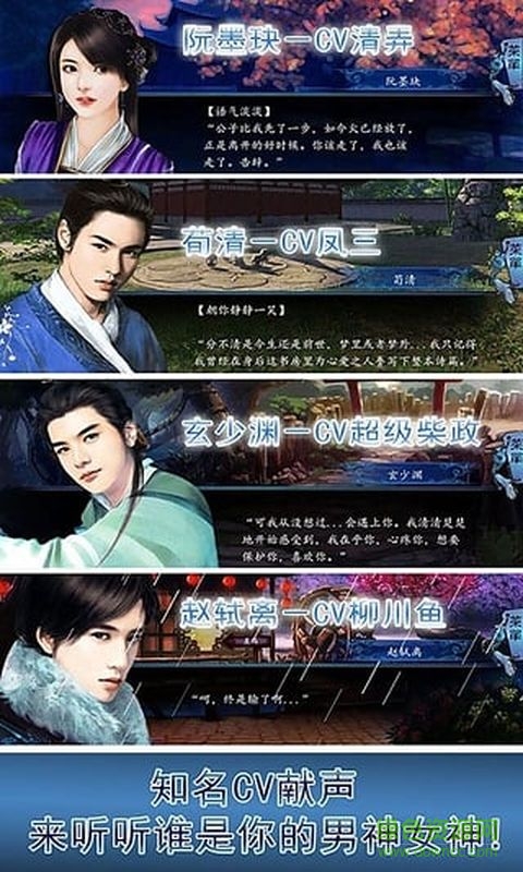 橙光游戲十年清風(fēng) v1.0.6 安卓版 2
