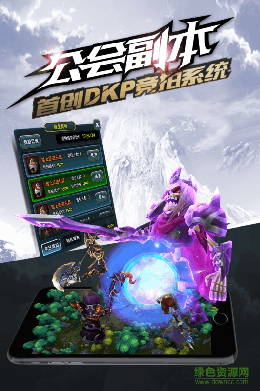天堂之心手游九游版 v1.0.0 安卓版 2