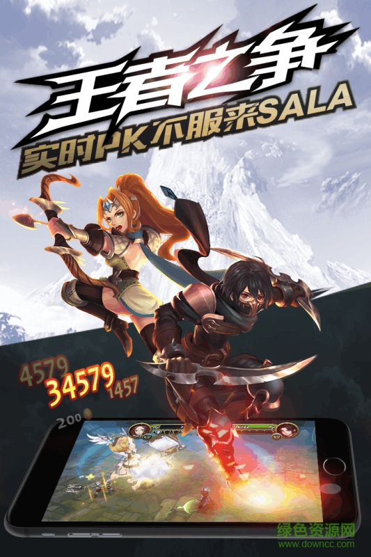 天堂之心手游九游版 v1.0.0 安卓版 1
