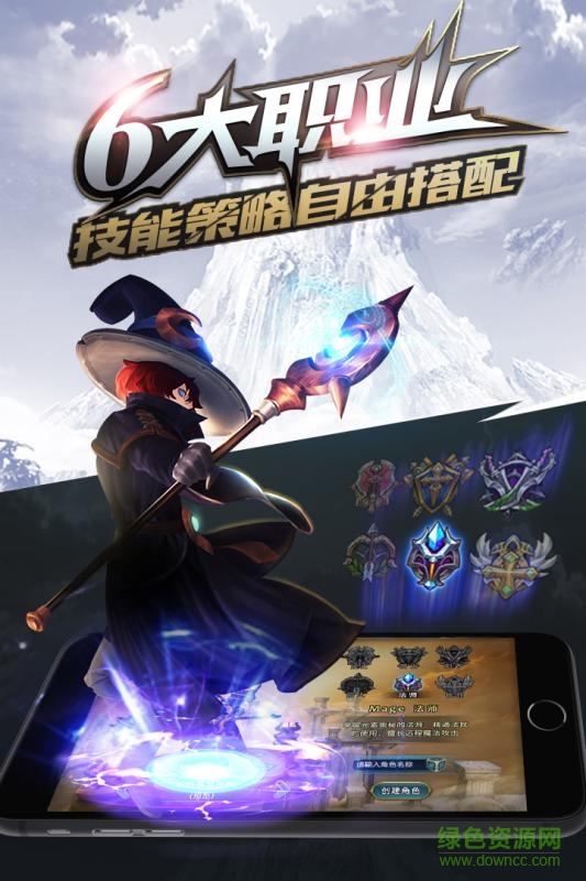 天堂之心手游九游版 v1.0.0 安卓版 0