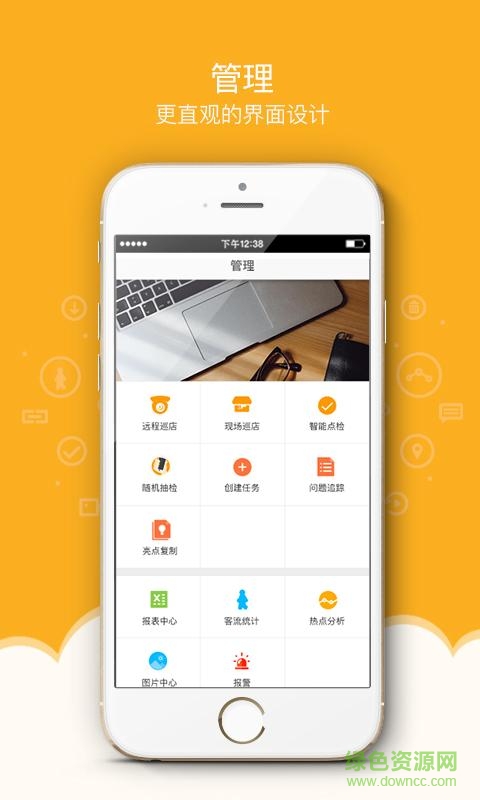 赫基巡店手機(jī)版 v.1.0.1 安卓版 1