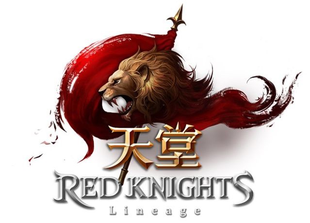 天堂紅騎士 v0.5.5 安卓版 1