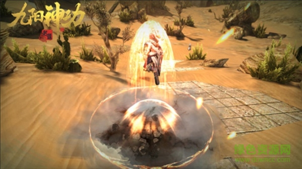 九陽神功起源360版 v1.8.0 安卓版 0
