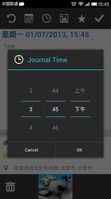 day journal中文版1