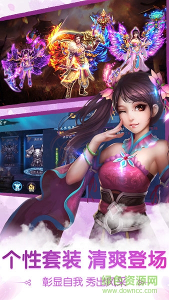 飄渺雪域bt版 v2 安卓版 0