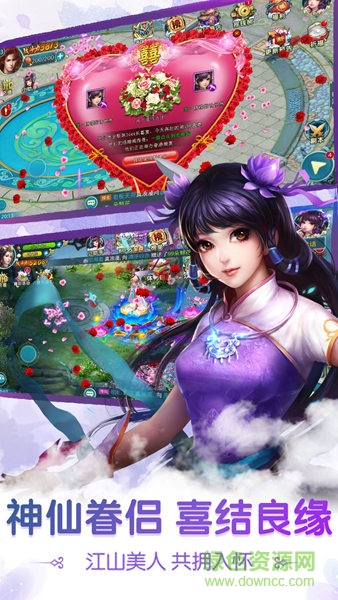 飄渺雪域手游 v1.0.2 安卓版 4