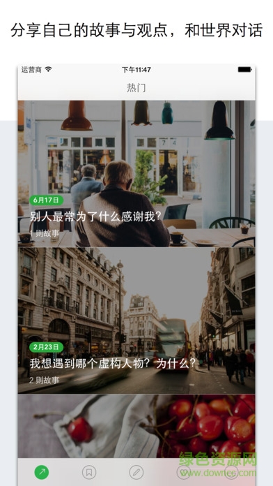 loopify(時間膠囊) v1.0 安卓版 3