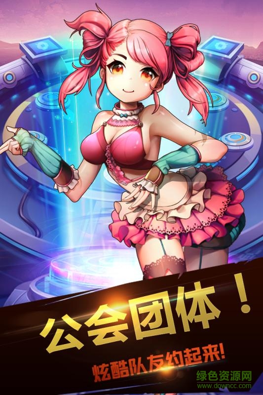 九游版數(shù)碼進化 v8.0.2 官網(wǎng)安卓版 0