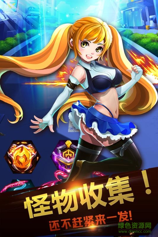 九游版數(shù)碼進化 v8.0.2 官網(wǎng)安卓版 1