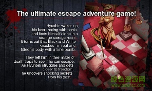 逃避的房間限制時間漢化修改版(Escape the Room) v1.1.5 安卓免谷歌版 1