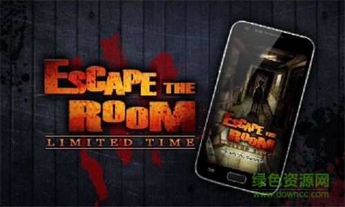逃避的房間限制時間漢化修改版(Escape the Room) v1.1.5 安卓免谷歌版 3