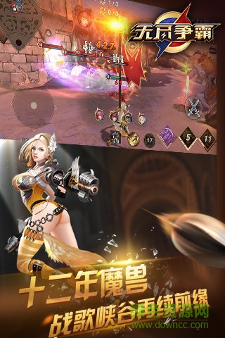 無(wú)盡爭(zhēng)霸5v5手游 v1.0.0 安卓版 0