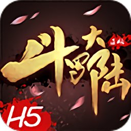 斗羅大陸游客版本手游