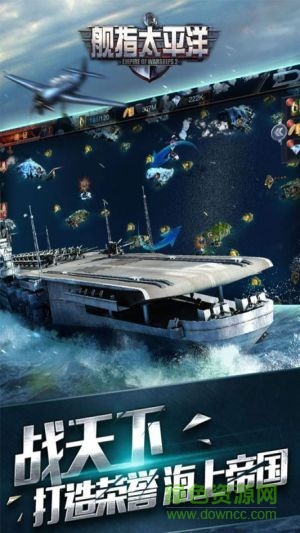 艦指太平洋離線版 v1.0.28 官網(wǎng)安卓版 2