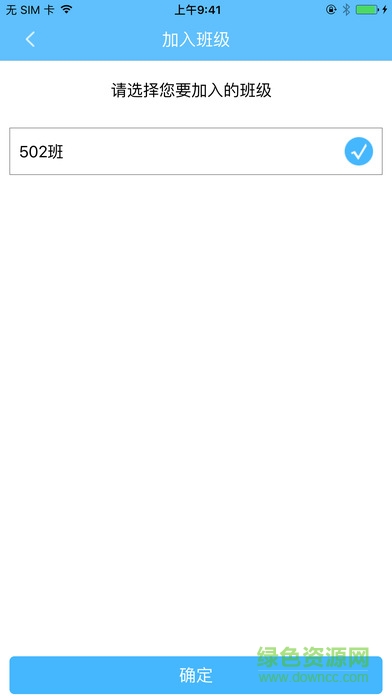 智能測(cè)學(xué)評(píng)學(xué)生app v1.0.0 官網(wǎng)安卓版 2