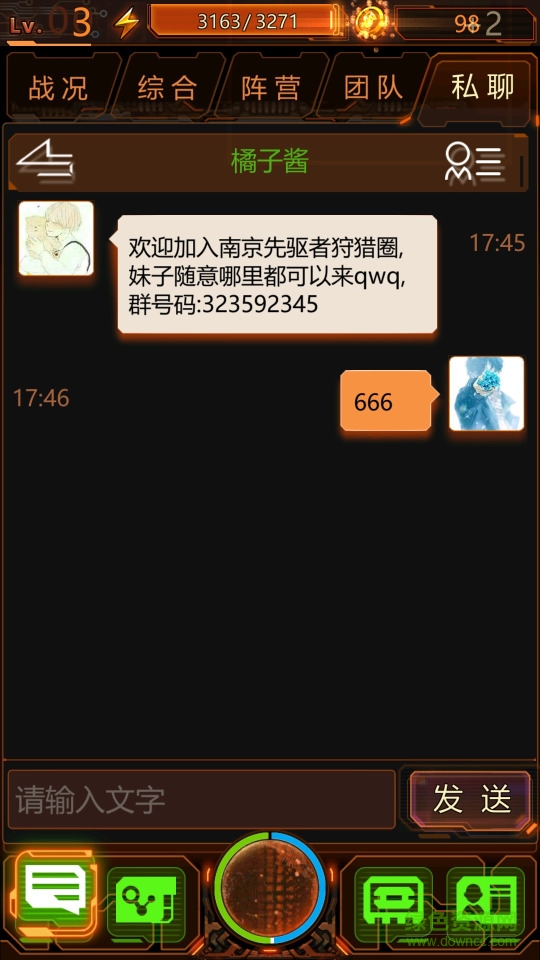 獵人終端(ar游戲) v2.0 安卓版 0