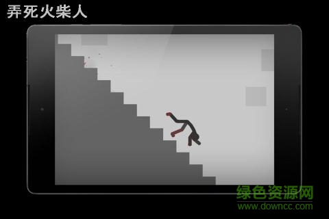 弄死火柴人ios版 弄死火柴人ios版下載